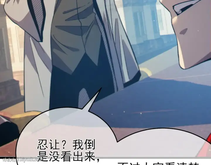 漫画《我靠无敌被动打出成吨伤害！》第83话 越阶对战三转强者第112张图