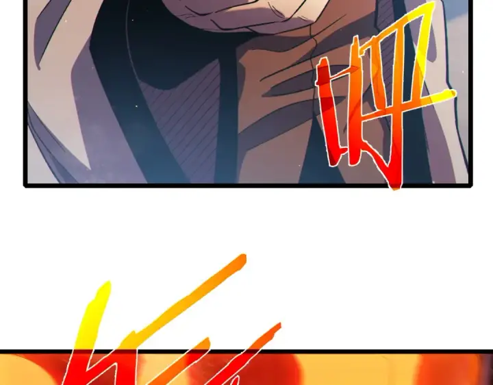 漫画《我靠无敌被动打出成吨伤害！》第83话 越阶对战三转强者第133张图