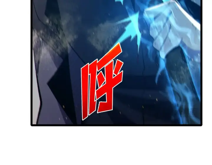 漫画《我靠无敌被动打出成吨伤害！》第83话 越阶对战三转强者第173张图
