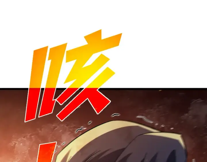 漫画《我靠无敌被动打出成吨伤害！》第83话 越阶对战三转强者第174张图