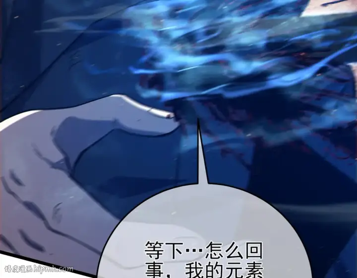 漫画《我靠无敌被动打出成吨伤害！》第83话 越阶对战三转强者第176张图