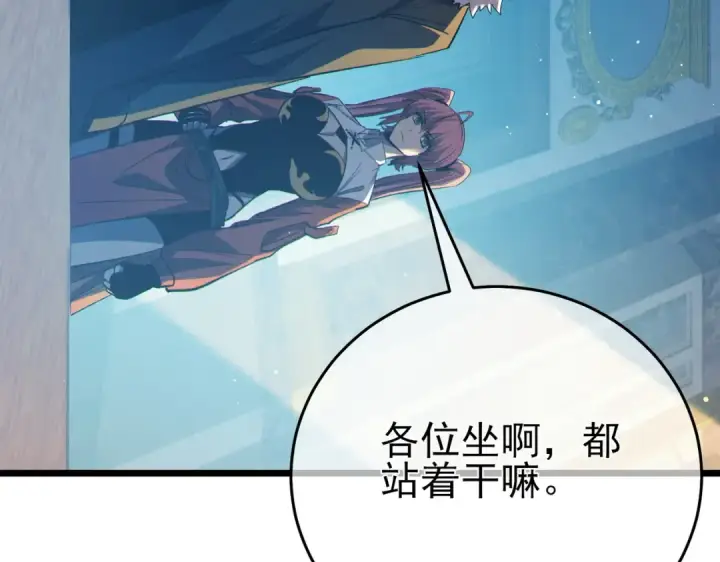 漫画《我靠无敌被动打出成吨伤害！》第83话 越阶对战三转强者第50张图