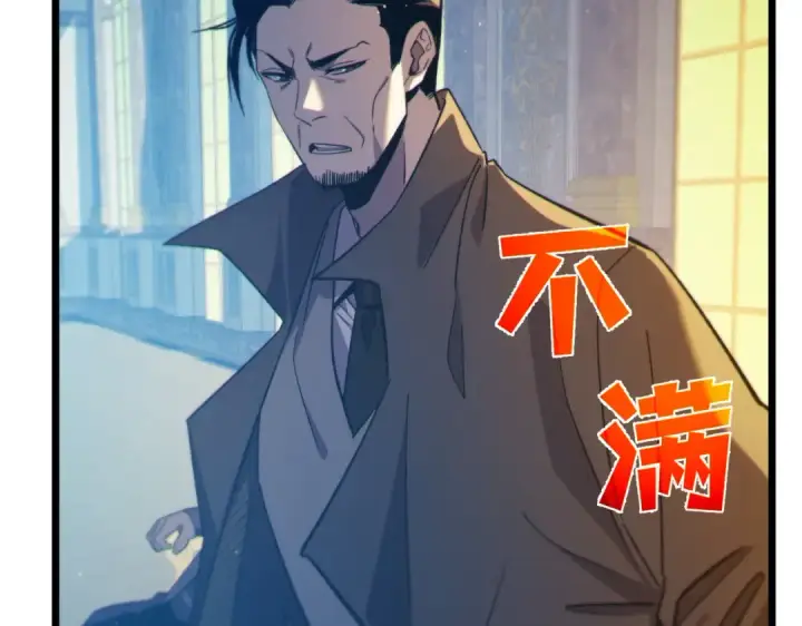 漫画《我靠无敌被动打出成吨伤害！》第83话 越阶对战三转强者第71张图