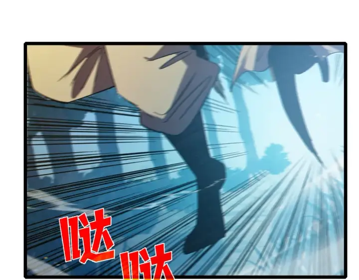 漫画《我靠无敌被动打出成吨伤害！》第84话 签约龙宠第130张图