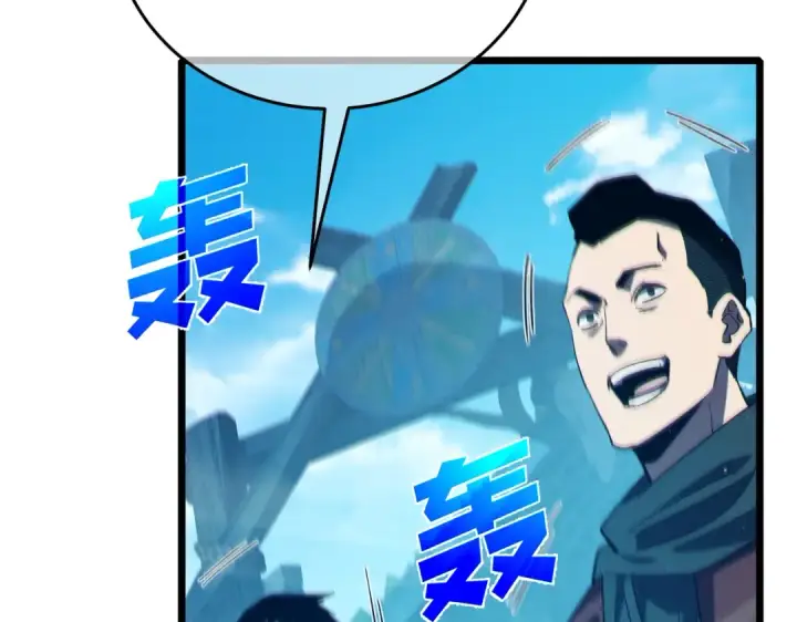 漫画《我靠无敌被动打出成吨伤害！》第84话 签约龙宠第36张图
