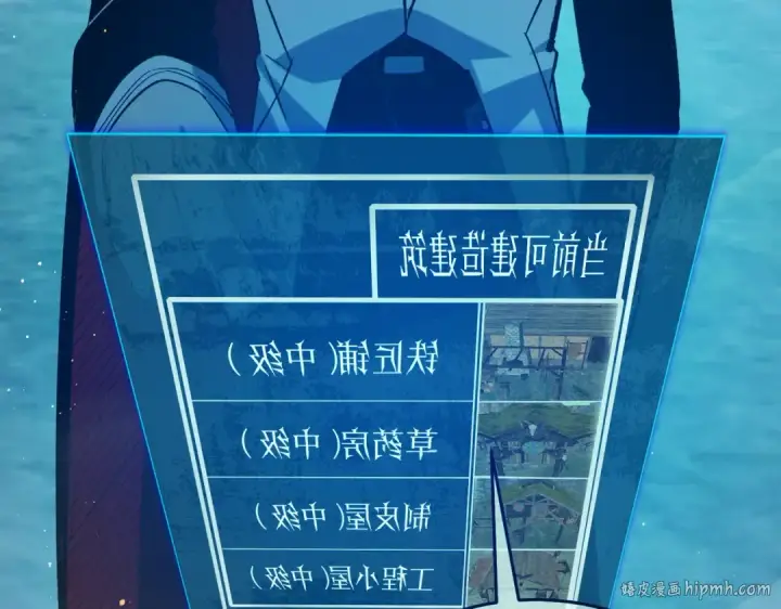 漫画《我靠无敌被动打出成吨伤害！》第84话 签约龙宠第40张图