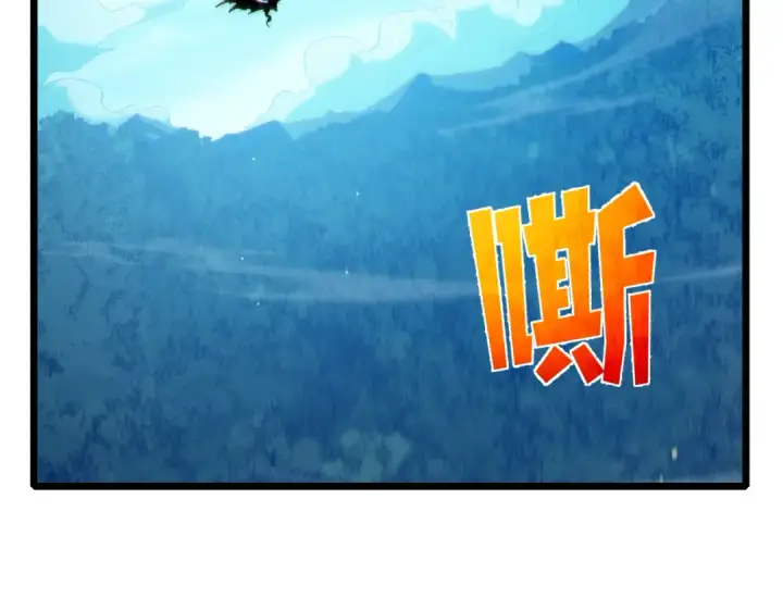 漫画《我靠无敌被动打出成吨伤害！》第84话 签约龙宠第84张图