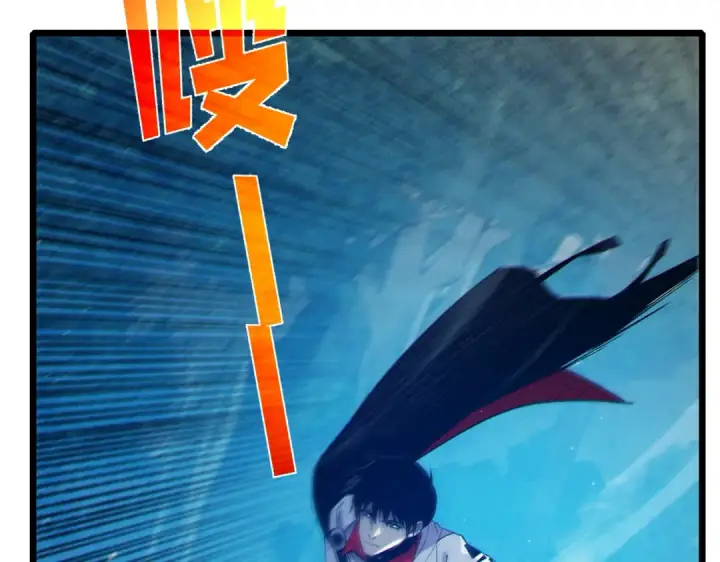 漫画《我靠无敌被动打出成吨伤害！》第84话 签约龙宠第99张图