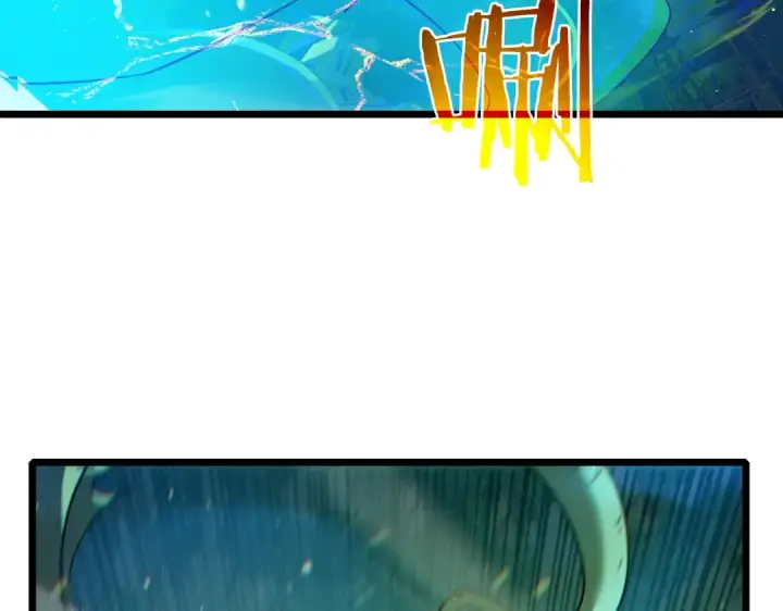 漫画《我靠无敌被动打出成吨伤害！》第85话 青年翡翠龙来袭第102张图