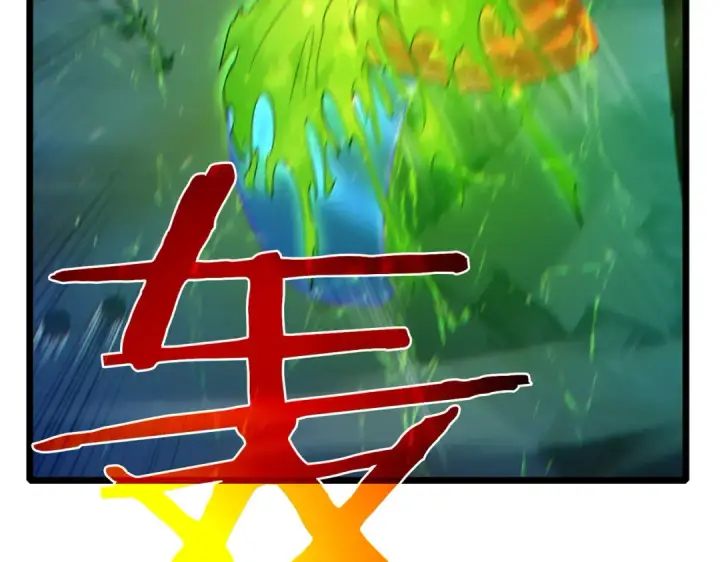 漫画《我靠无敌被动打出成吨伤害！》第85话 青年翡翠龙来袭第105张图