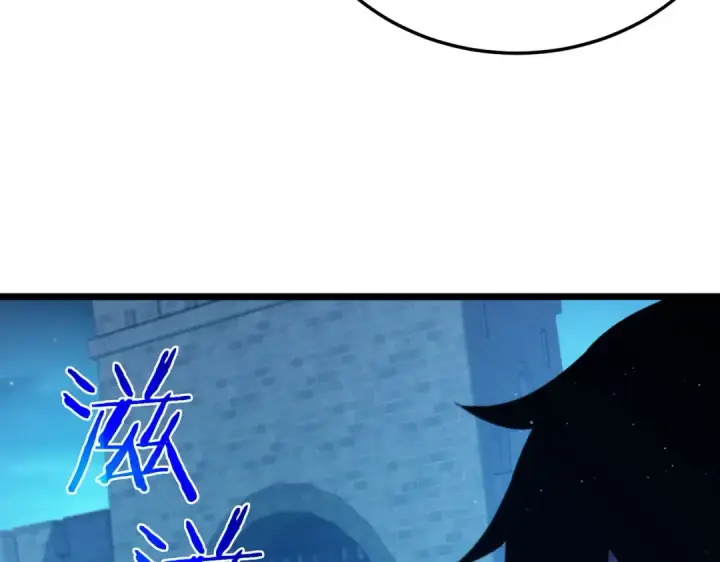漫画《我靠无敌被动打出成吨伤害！》第85话 青年翡翠龙来袭第129张图