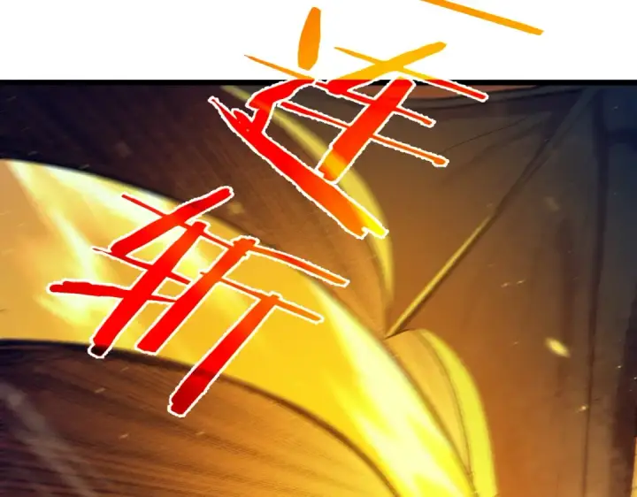 漫画《我靠无敌被动打出成吨伤害！》第85话 青年翡翠龙来袭第137张图