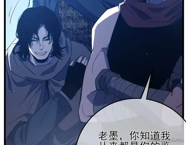 漫画《我靠无敌被动打出成吨伤害！》第85话 青年翡翠龙来袭第16张图