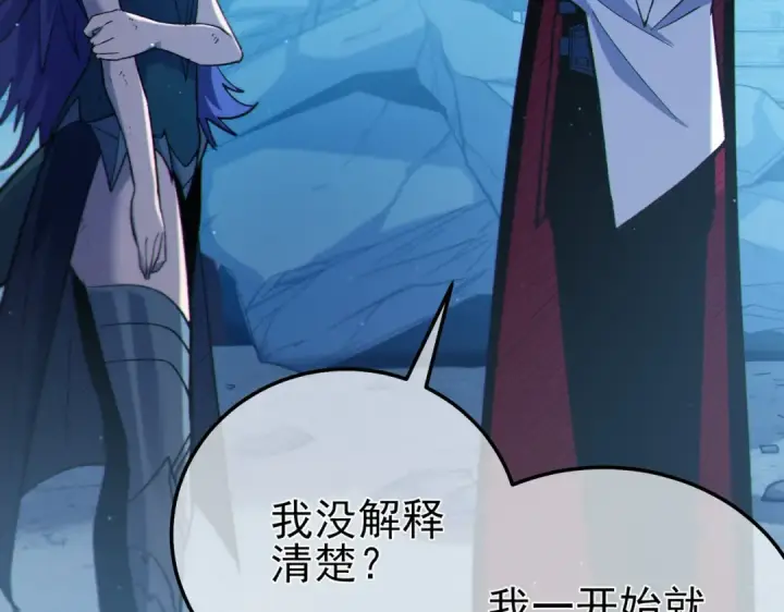 漫画《我靠无敌被动打出成吨伤害！》第85话 青年翡翠龙来袭第185张图