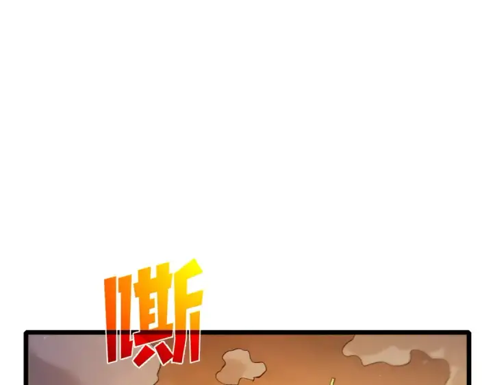漫画《我靠无敌被动打出成吨伤害！》第85话 青年翡翠龙来袭第5张图