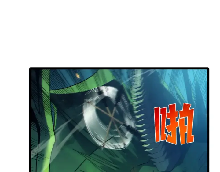 漫画《我靠无敌被动打出成吨伤害！》第85话 青年翡翠龙来袭第60张图