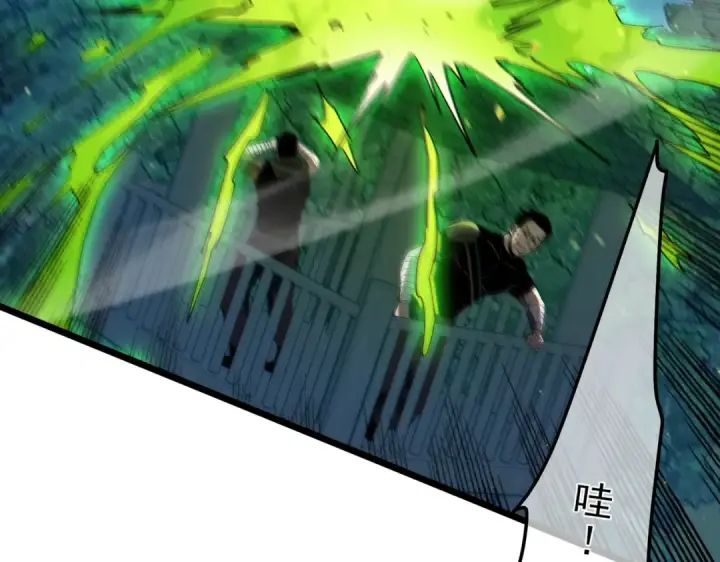 漫画《我靠无敌被动打出成吨伤害！》第85话 青年翡翠龙来袭第71张图
