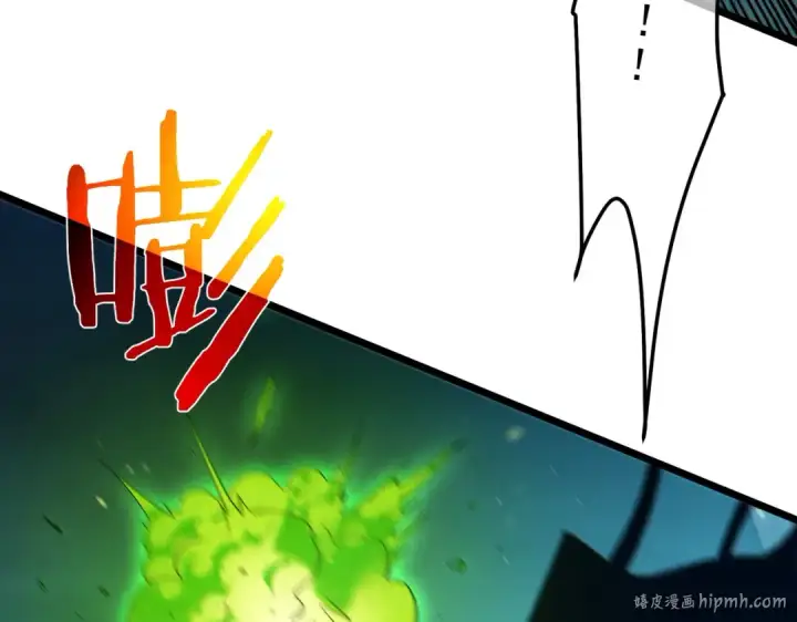 漫画《我靠无敌被动打出成吨伤害！》第85话 青年翡翠龙来袭第72张图
