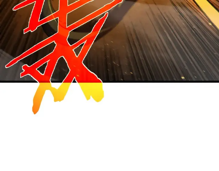 漫画《我靠无敌被动打出成吨伤害！》第85话 青年翡翠龙来袭第82张图