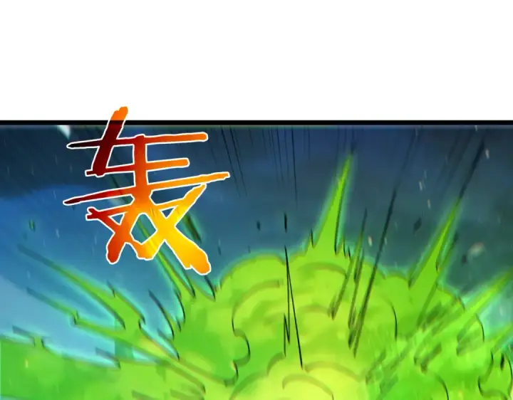 漫画《我靠无敌被动打出成吨伤害！》第85话 青年翡翠龙来袭第87张图