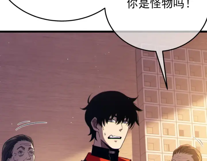 漫画《我靠无敌被动打出成吨伤害！》第86话 炼制史诗级巅峰恢复药水第153张图