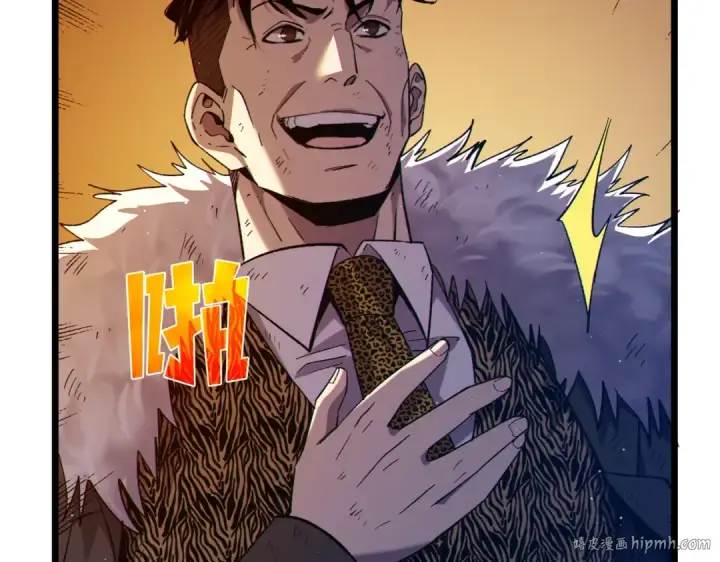 漫画《我靠无敌被动打出成吨伤害！》第86话 炼制史诗级巅峰恢复药水第32张图