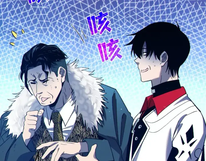 漫画《我靠无敌被动打出成吨伤害！》第86话 炼制史诗级巅峰恢复药水第34张图