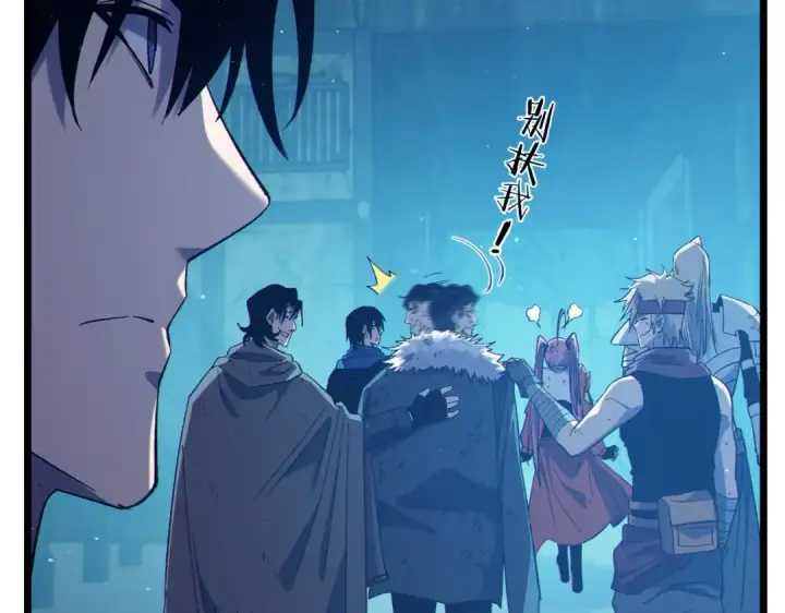 漫画《我靠无敌被动打出成吨伤害！》第86话 炼制史诗级巅峰恢复药水第37张图