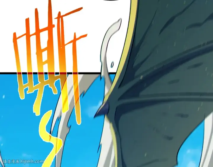 漫画《我靠无敌被动打出成吨伤害！》第86话 炼制史诗级巅峰恢复药水第56张图