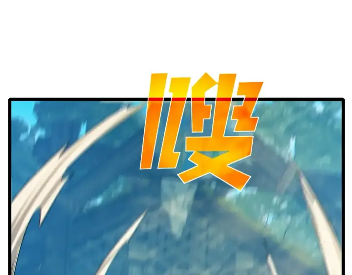 漫画《我靠无敌被动打出成吨伤害！》第86话 炼制史诗级巅峰恢复药水第60张图