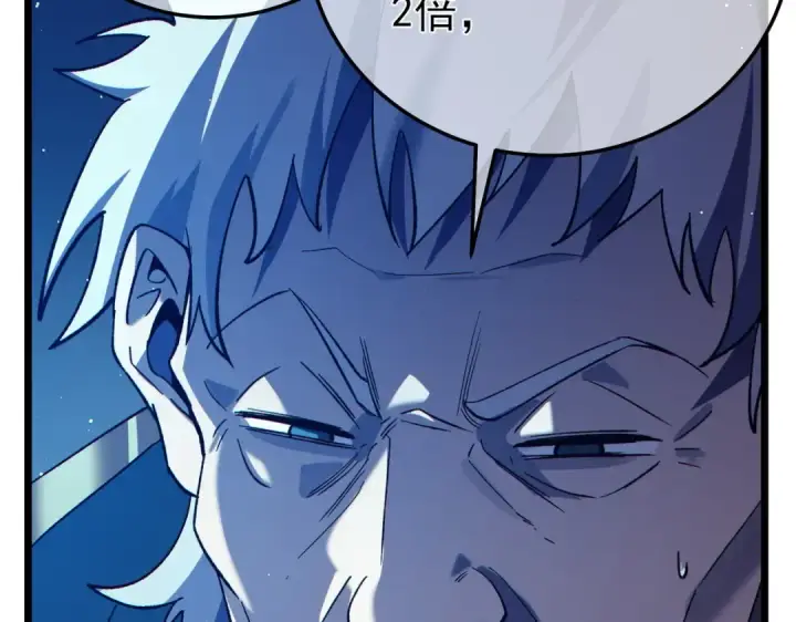 漫画《我靠无敌被动打出成吨伤害！》第86话 炼制史诗级巅峰恢复药水第99张图