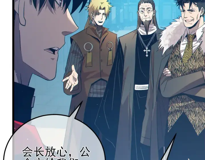 漫画《我靠无敌被动打出成吨伤害！》第87话 回校准备考试第110张图