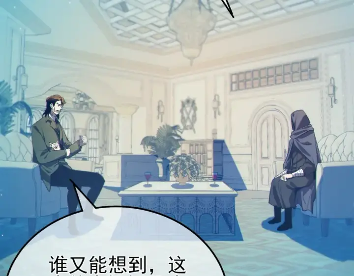 漫画《我靠无敌被动打出成吨伤害！》第87话 回校准备考试第126张图