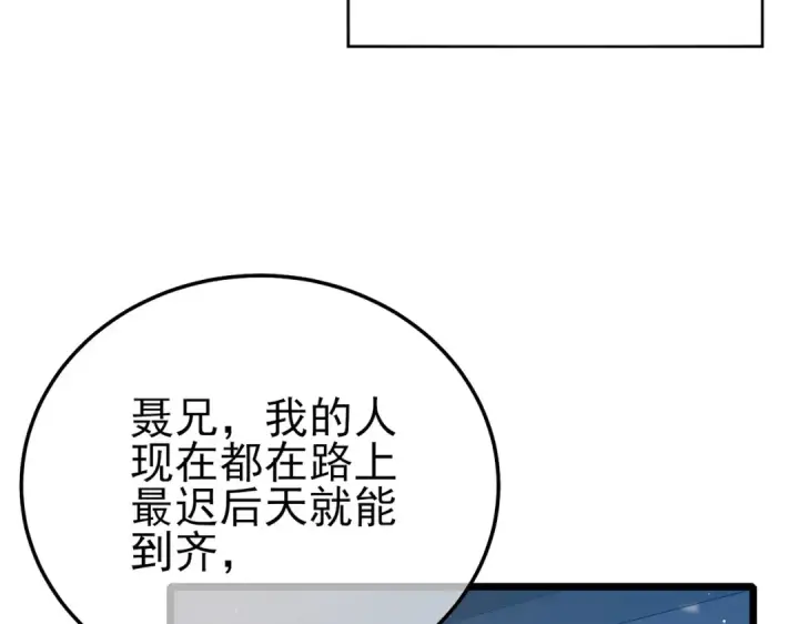 漫画《我靠无敌被动打出成吨伤害！》第87话 回校准备考试第131张图