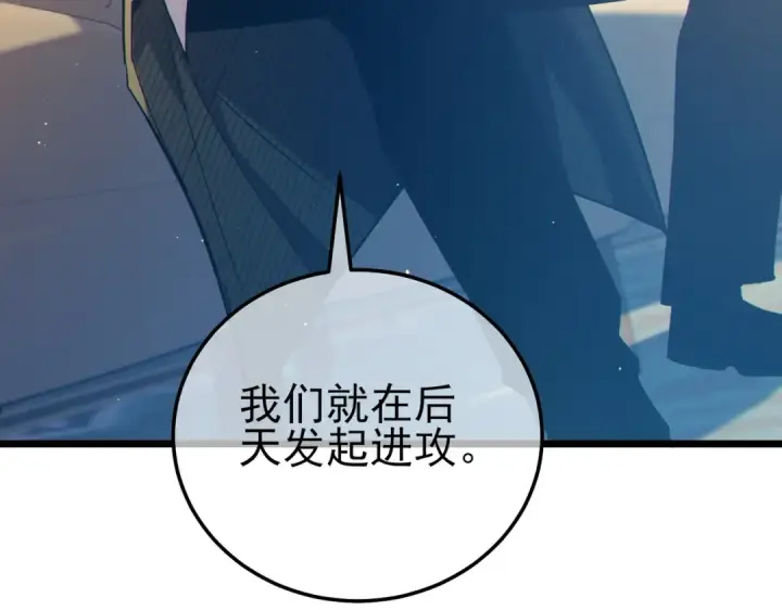 漫画《我靠无敌被动打出成吨伤害！》第87话 回校准备考试第142张图