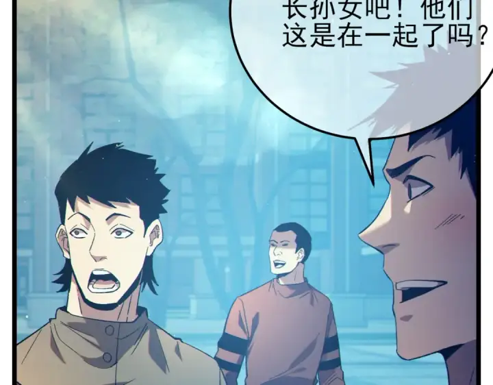 漫画《我靠无敌被动打出成吨伤害！》第87话 回校准备考试第155张图