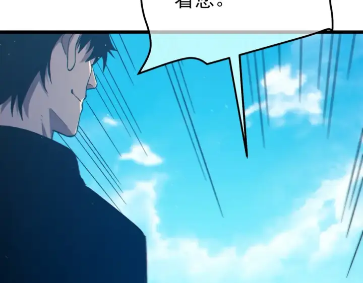 漫画《我靠无敌被动打出成吨伤害！》第87话 回校准备考试第166张图