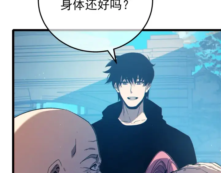 漫画《我靠无敌被动打出成吨伤害！》第87话 回校准备考试第169张图