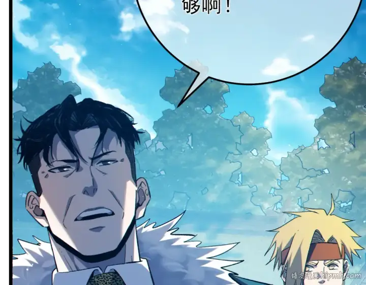 漫画《我靠无敌被动打出成吨伤害！》第87话 回校准备考试第24张图