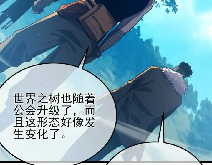 漫画《我靠无敌被动打出成吨伤害！》第87话 回校准备考试第34张图