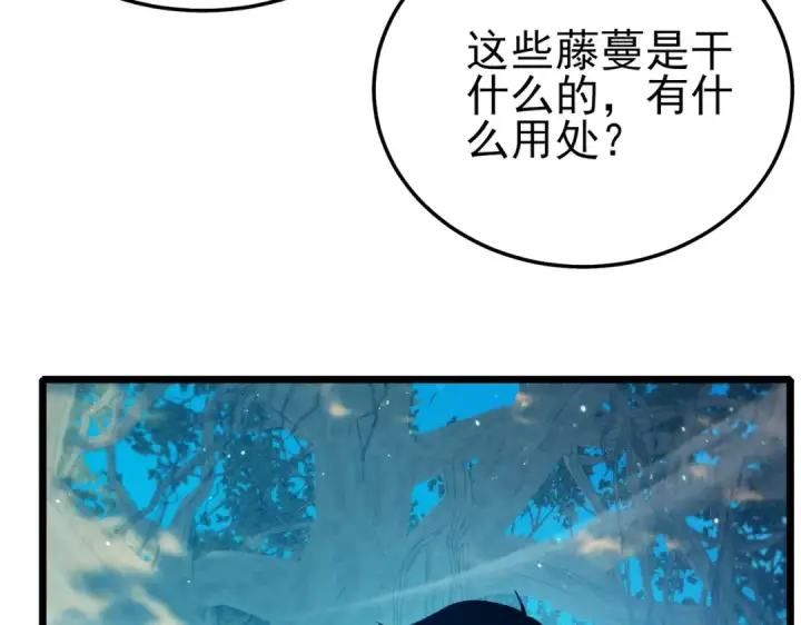 漫画《我靠无敌被动打出成吨伤害！》第87话 回校准备考试第35张图