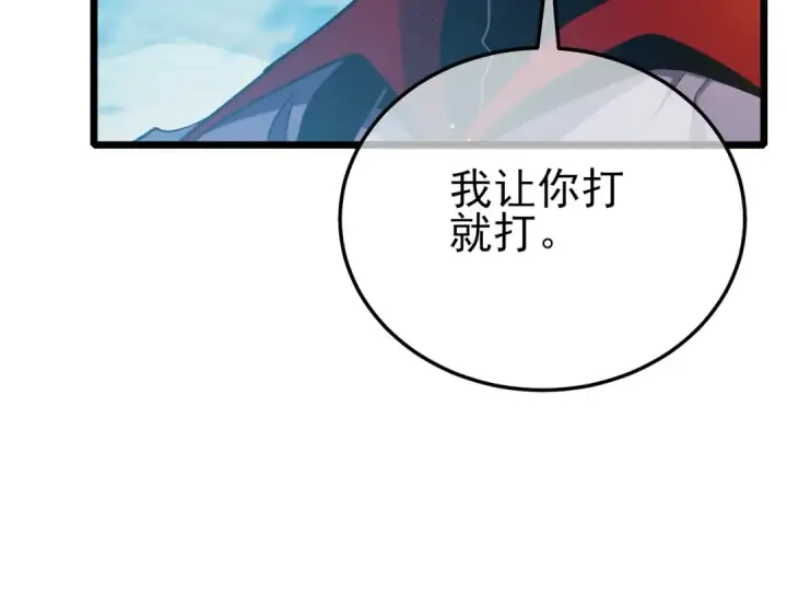 漫画《我靠无敌被动打出成吨伤害！》第87话 回校准备考试第42张图