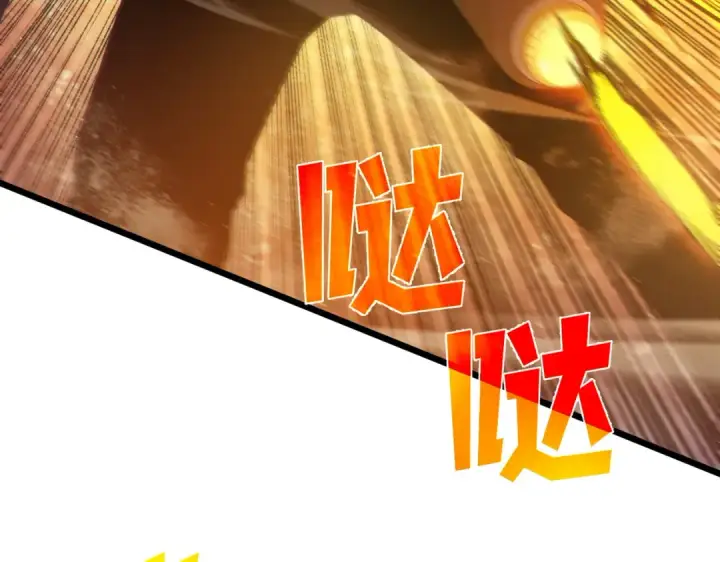 漫画《我靠无敌被动打出成吨伤害！》第87话 回校准备考试第52张图