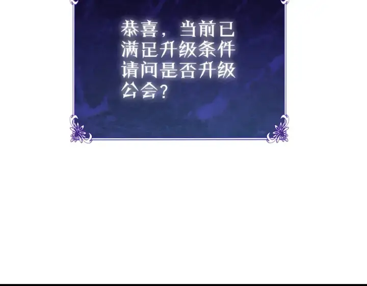 漫画《我靠无敌被动打出成吨伤害！》第87话 回校准备考试第6张图