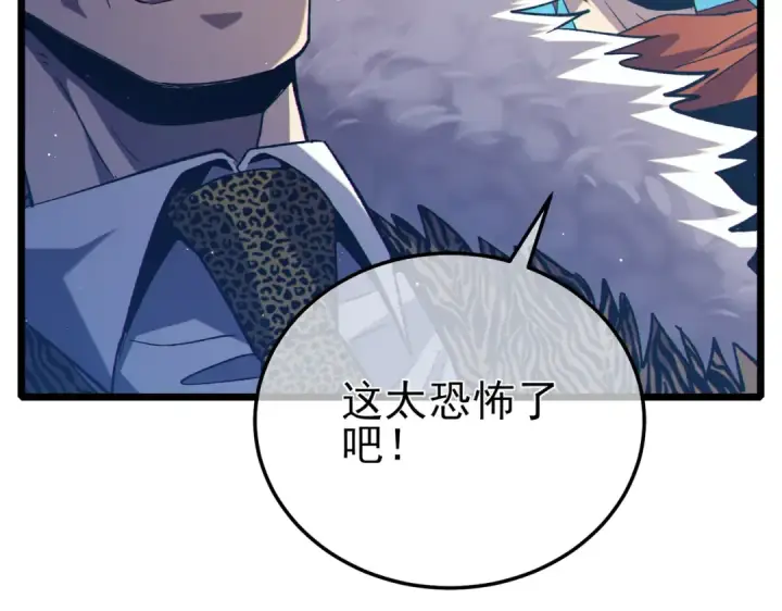 漫画《我靠无敌被动打出成吨伤害！》第87话 回校准备考试第60张图
