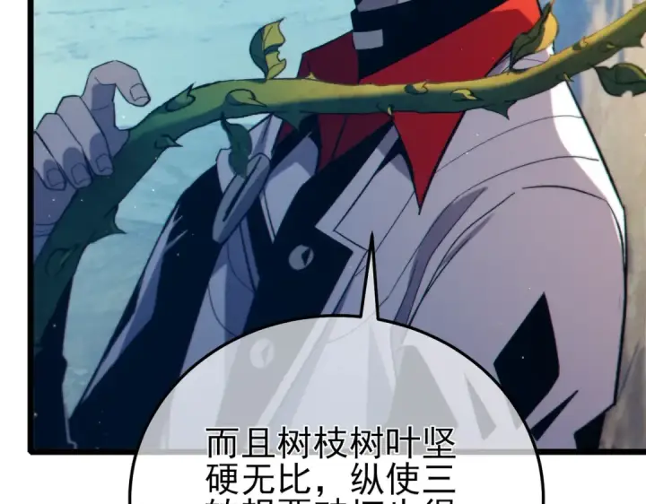 漫画《我靠无敌被动打出成吨伤害！》第87话 回校准备考试第79张图
