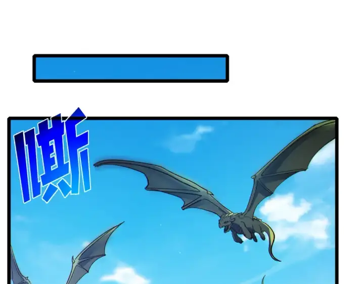 漫画《我靠无敌被动打出成吨伤害！》第87话 回校准备考试第91张图