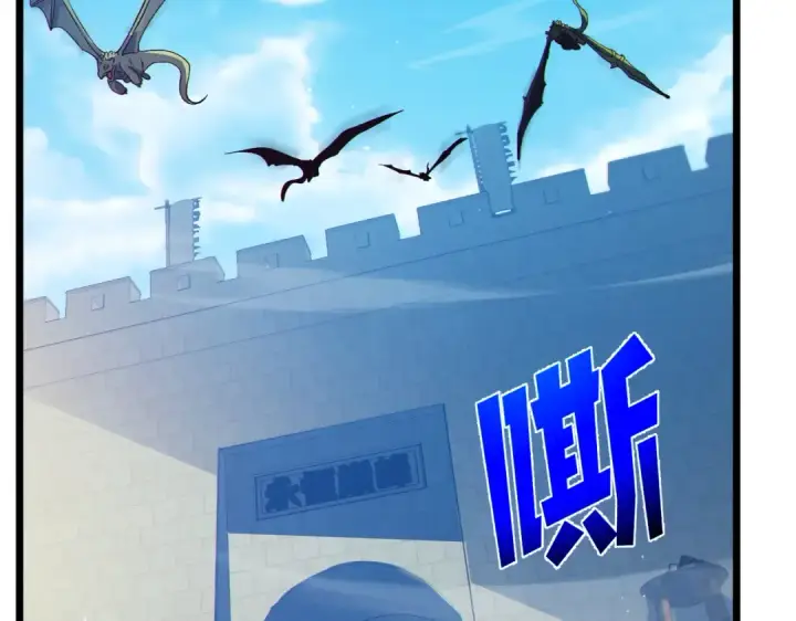 漫画《我靠无敌被动打出成吨伤害！》第87话 回校准备考试第92张图