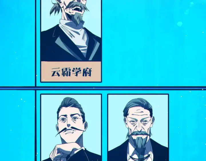 漫画《我靠无敌被动打出成吨伤害！》第88话 秘境：伊瑟拉马第101张图
