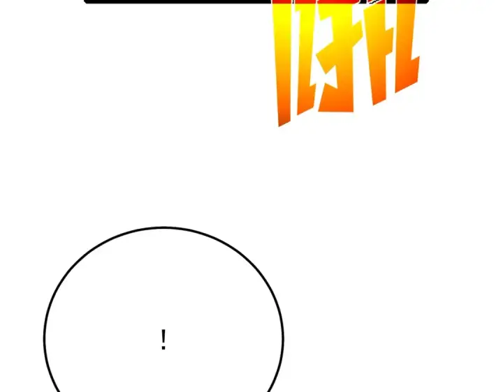 漫画《我靠无敌被动打出成吨伤害！》第88话 秘境：伊瑟拉马第17张图